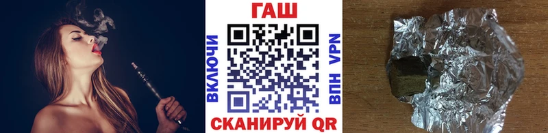 Где можно купить наркотики Сенгилей Гашиш Марихуана A PVP АМФЕТАМИН блэк спрут ССЫЛКА МЕФ