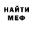 Метамфетамин пудра GostEr lite