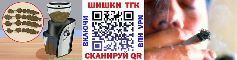 даркнет сайт  Сенгилей  Еда ТГК марихуана 