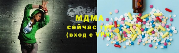 MDMA Premium VHQ Новозыбков