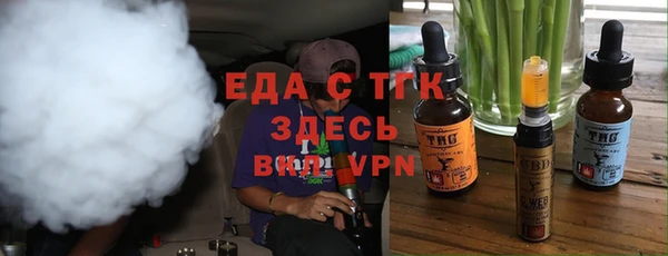 мет Новокубанск