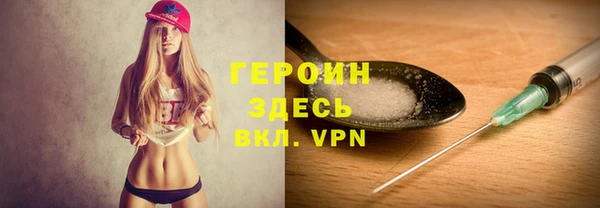 дживик Алексин