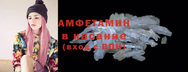 альфа пвп VHQ Алзамай