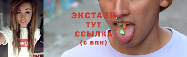 хмурый Алексеевка
