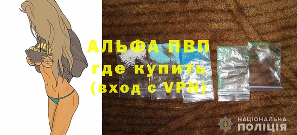 дживик Алексин