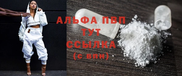 альфа пвп VHQ Алзамай