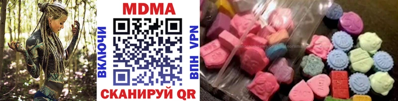 MDMA crystal Сенгилей