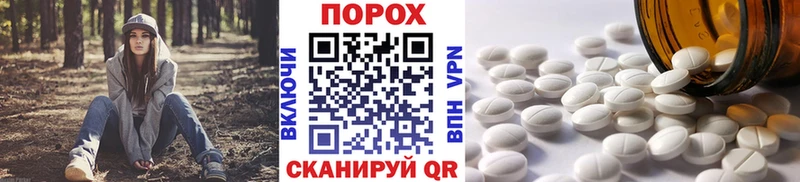 хочу Сенгилей Первитин винт