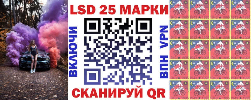 Наркотические марки 1,5мг  Сенгилей 