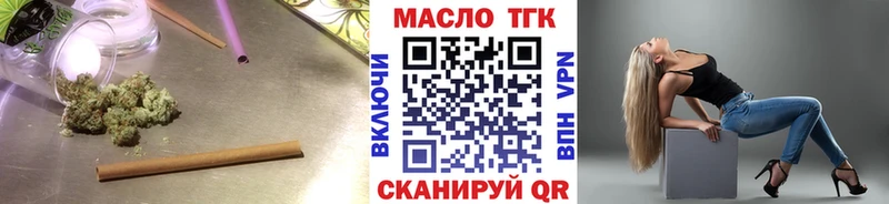 Дистиллят ТГК гашишное масло  Сенгилей 
